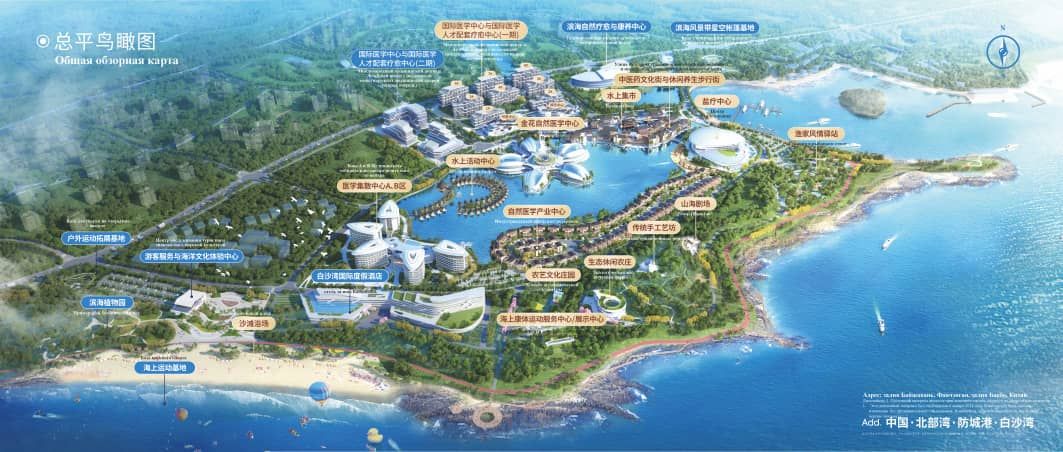 Приём в честь развития Евроазиатского сотрудничества