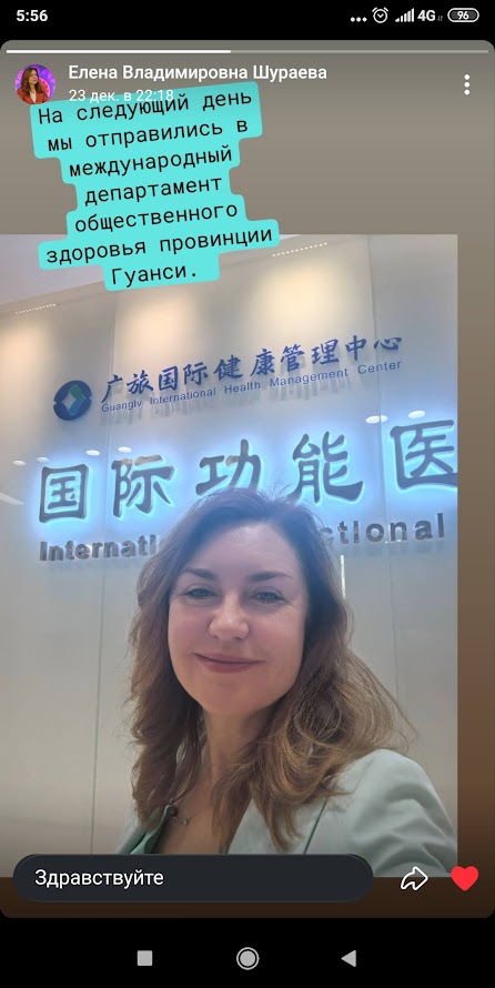 Визит в Центр по контролю и профилактике заболеваний (CDC) Гуанси-Чжуанского автономного района, который служит штаб-квартирой международного сотрудничества в области общественного здравоохранения.