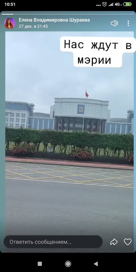 Новые горизонты сотрудничества: делегация посетила мэрию города Фанчэнган (КНР)