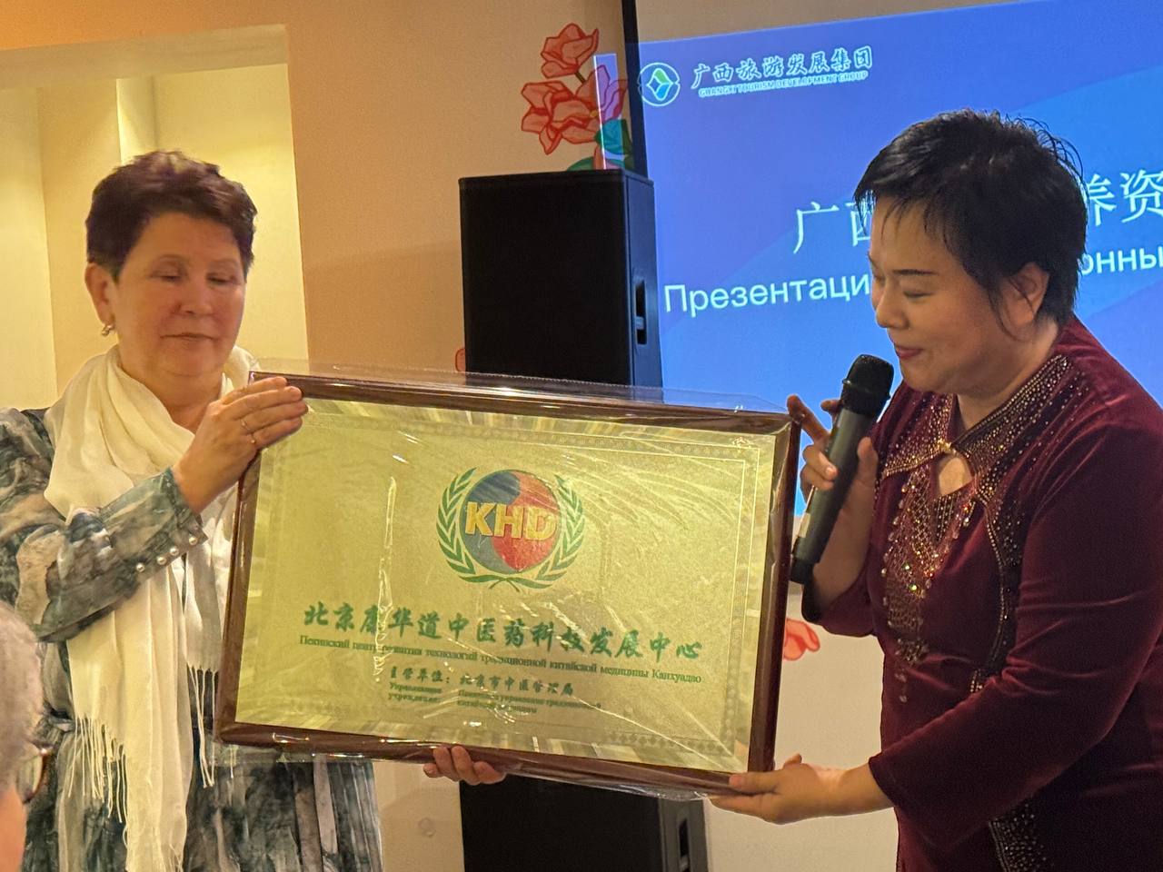 «Великий чайный путь: Единый культурный пояс десяти тысяч миль»