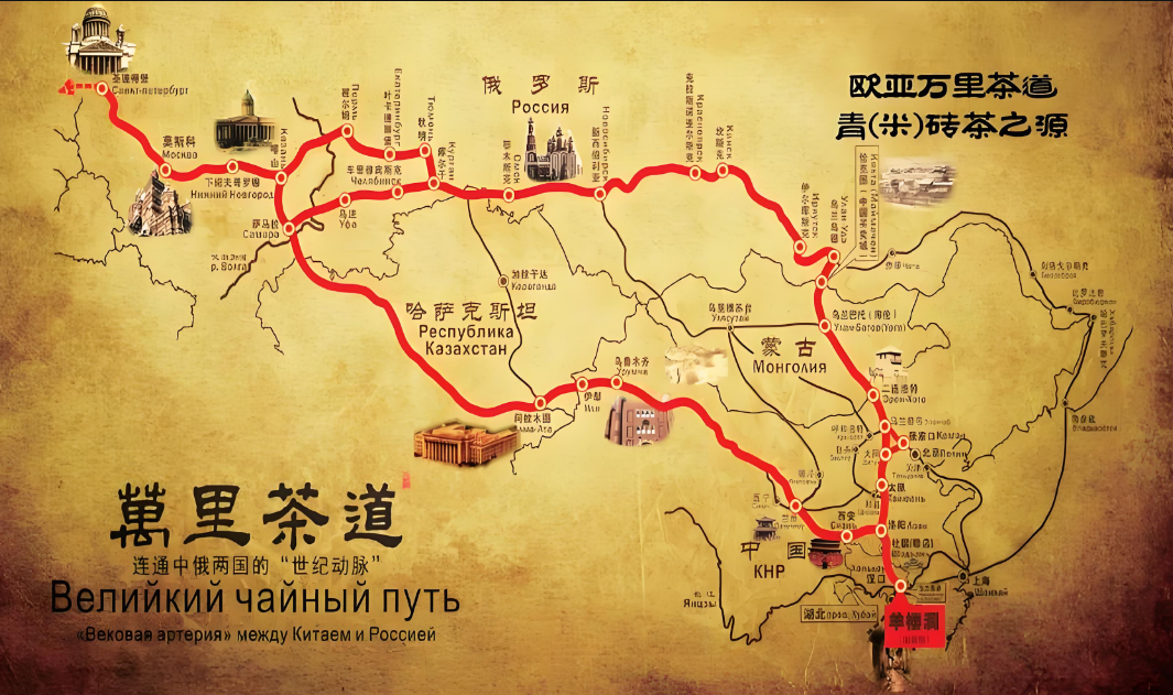 Возрождение легенды: Путешествие по Великому чайному пути