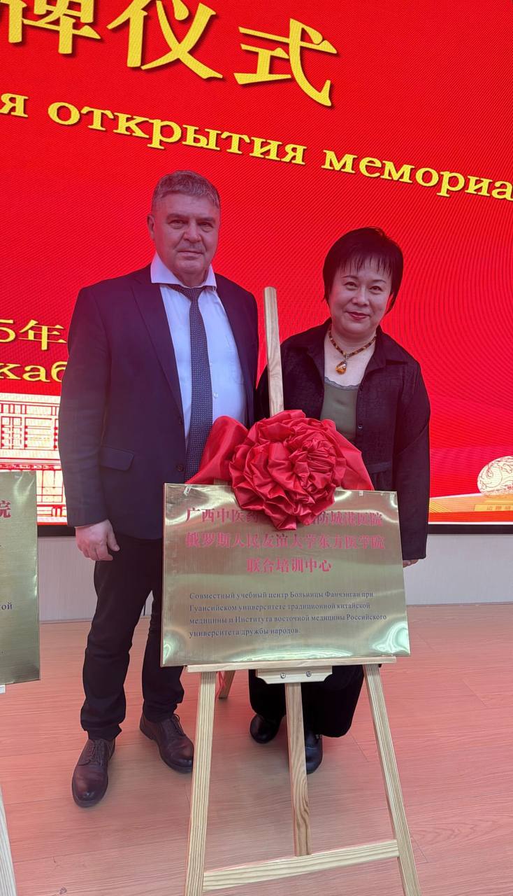 Навстречу будущему: 10 марта в Махачкале состоится открытие Международного Института интегративной медицины