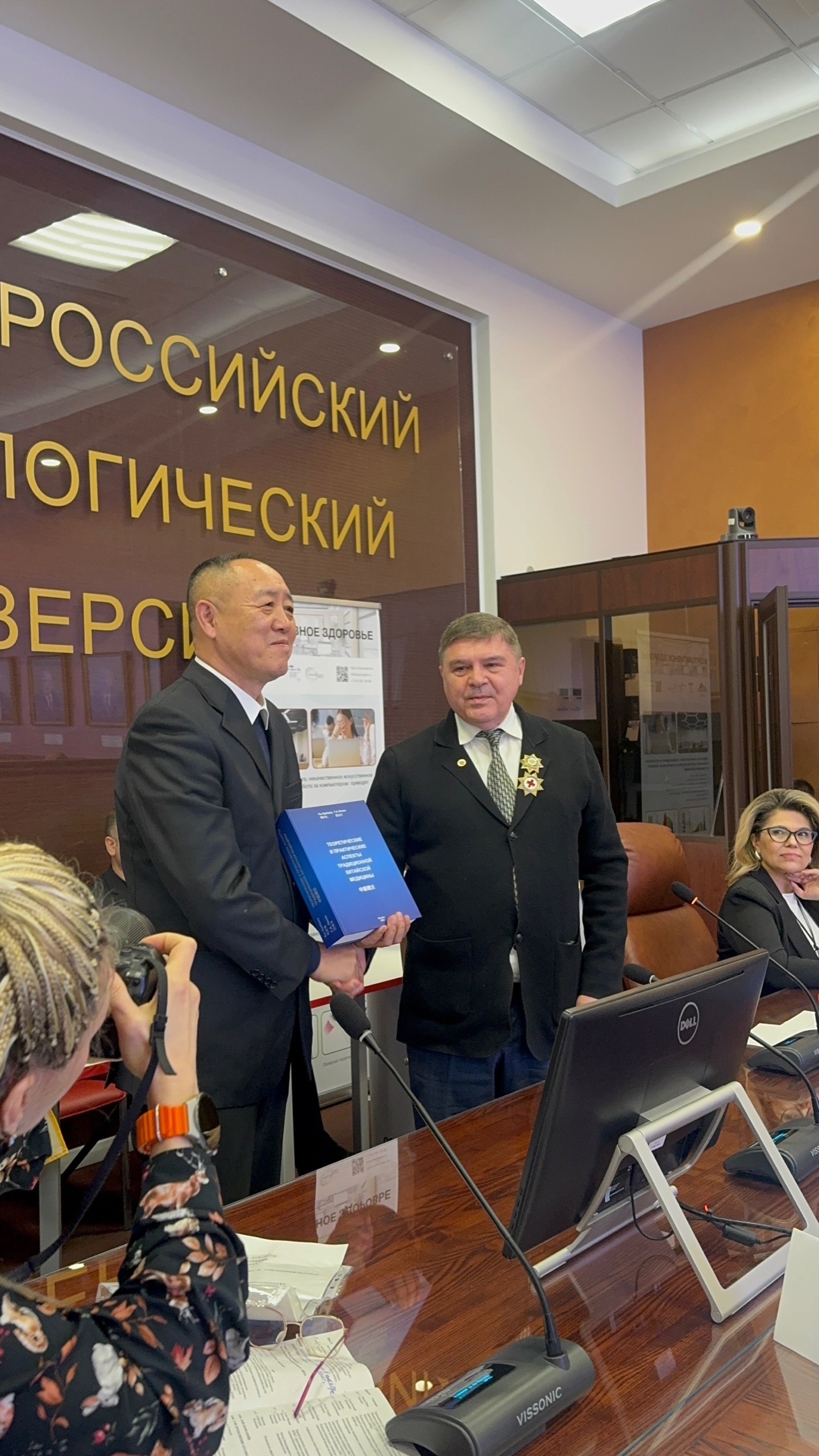 Будущее за управлением здоровьем: доклад Геннадия Панова на Международном биотехнологическом форуме